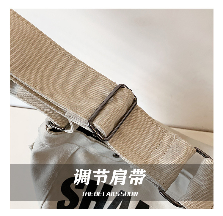c调节肩带