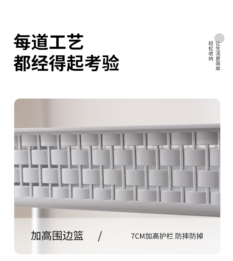 子源夹缝架_09