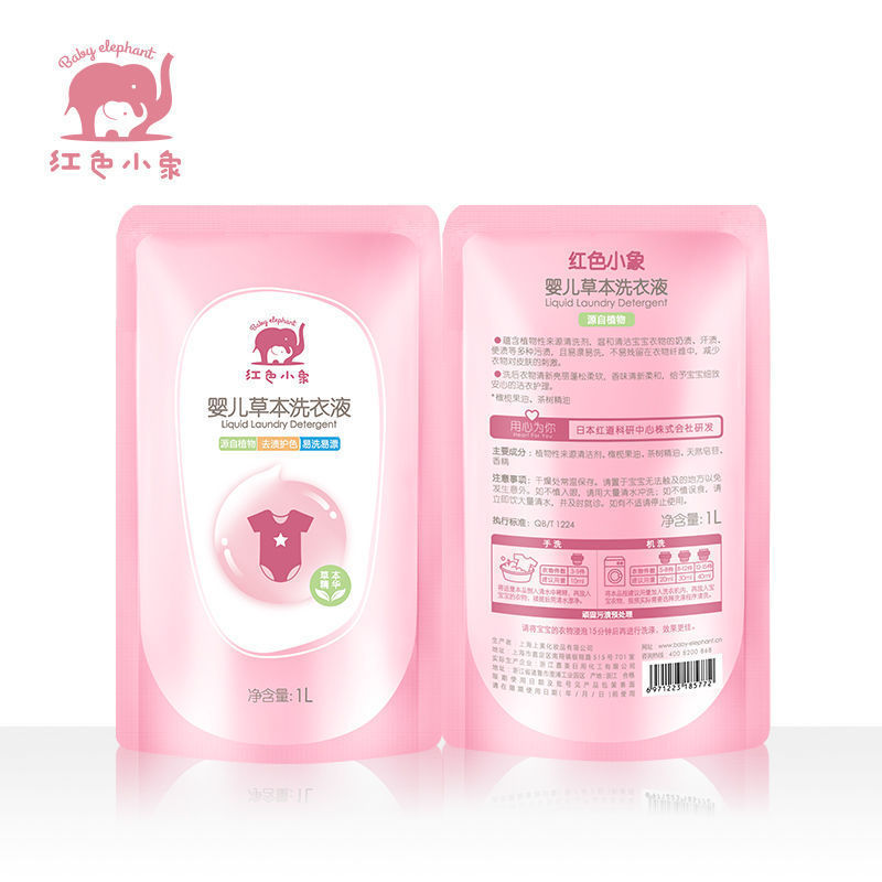 婴儿洗衣液1l
