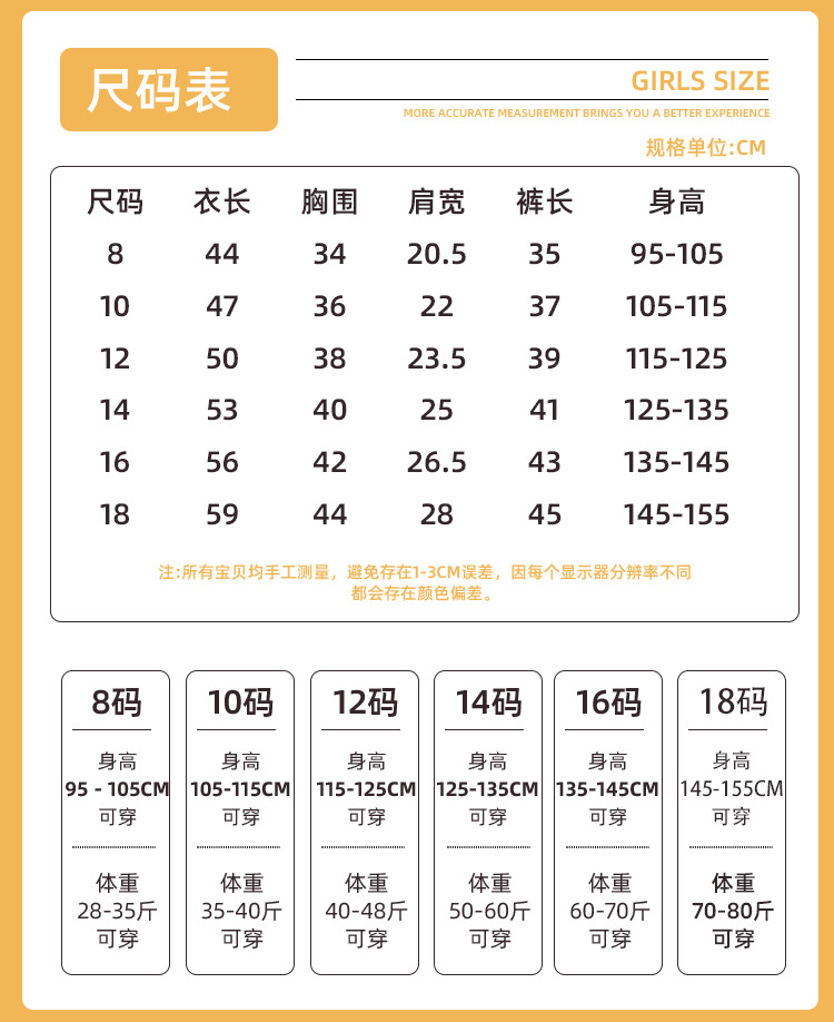 短袖详情_10