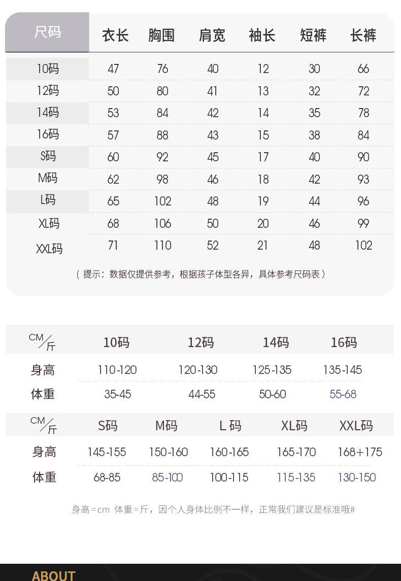YJH_一键复制_20260309163812