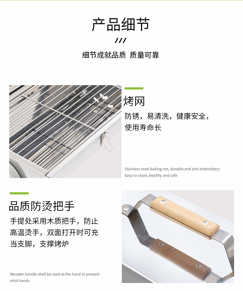 双子炉详情页新添加_10