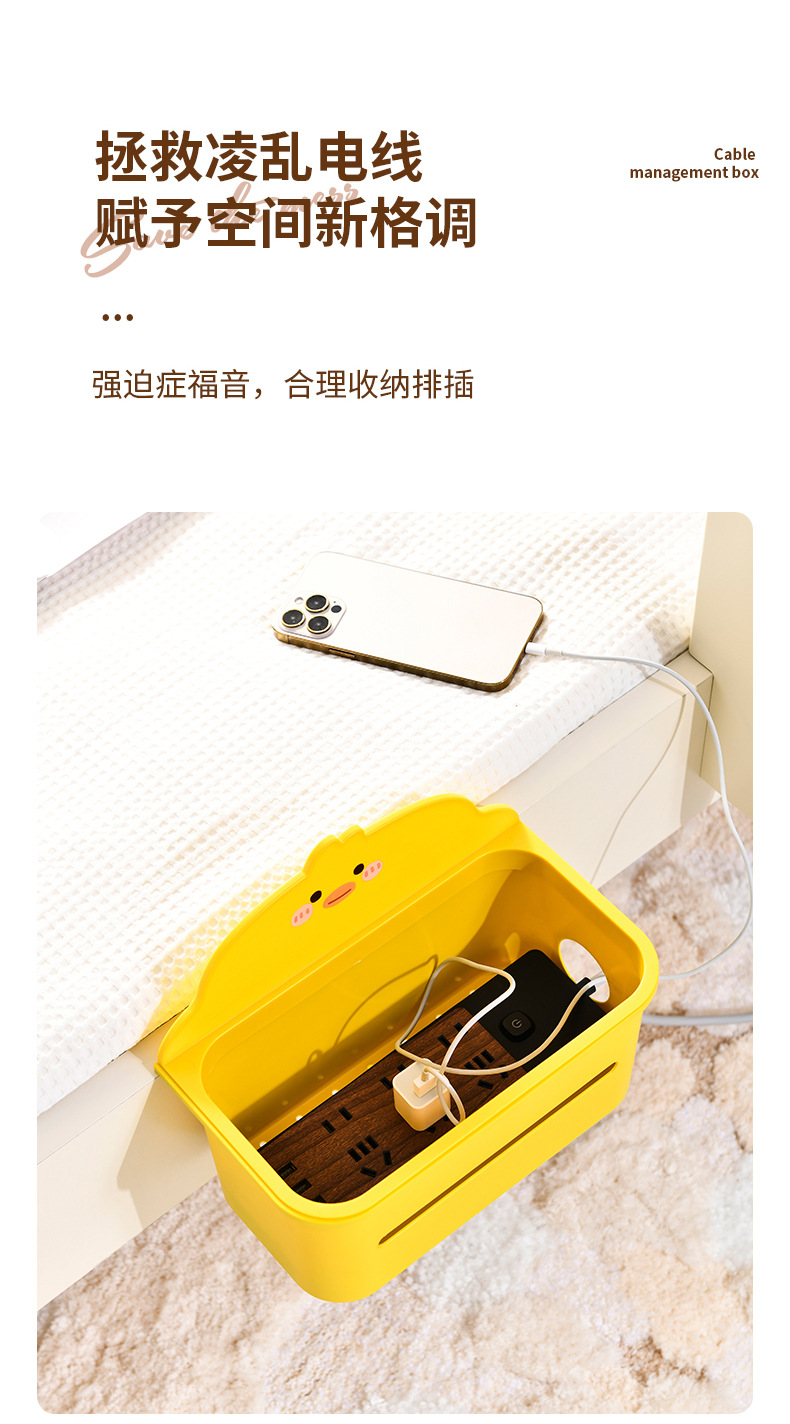 侧边收纳盒_14.jpg