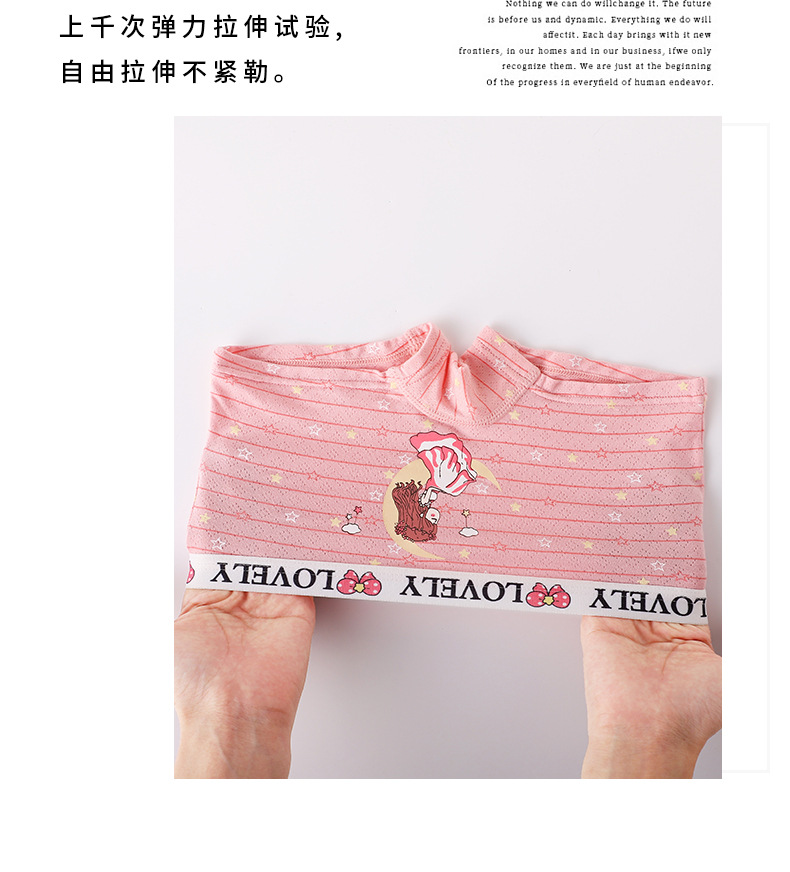 童裤详情页_12.jpg