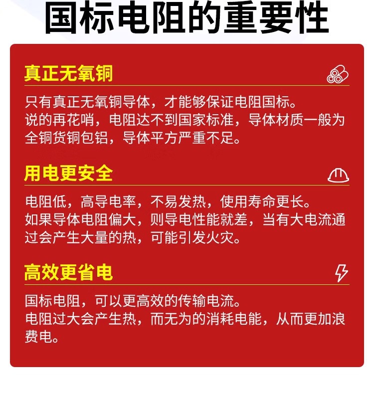 详情图片_08.jpg