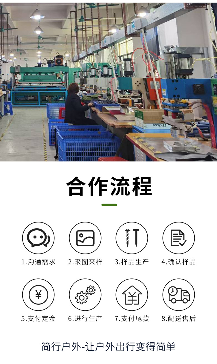 常规款爆款详情页_10