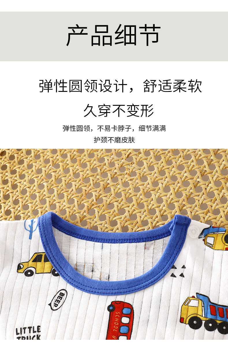 提花空调服套装G版 (18).jpg