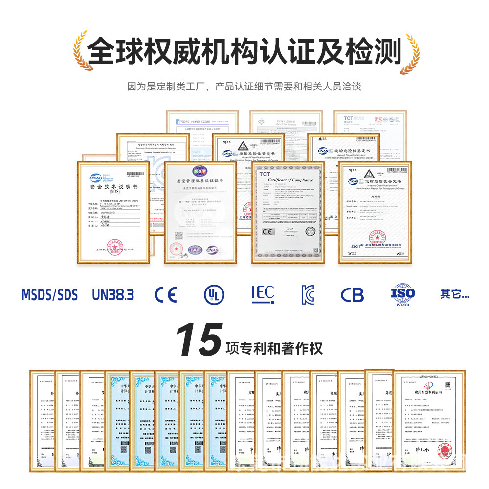 认证报告.jpg