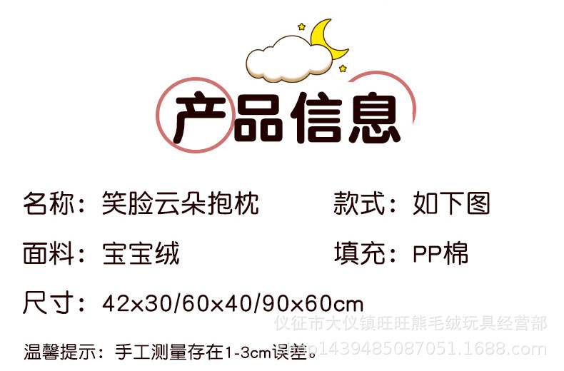 16-详情 (2).jpg