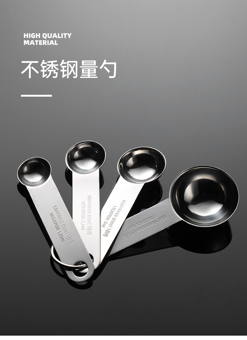 量勺_01.jpg
