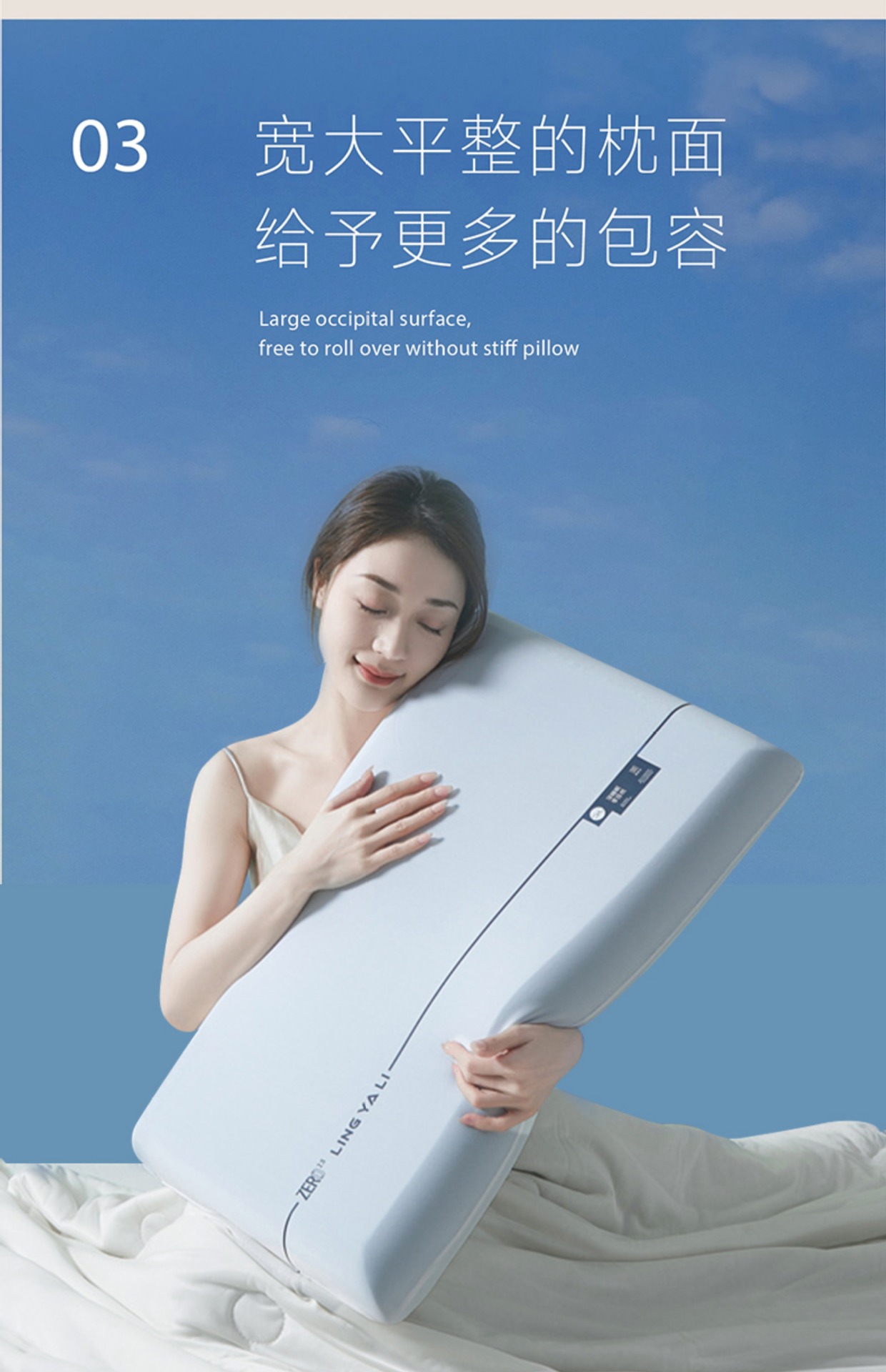 复制_亚酒店同款零压深睡枕PRO慢回弹记忆枕头.jpg