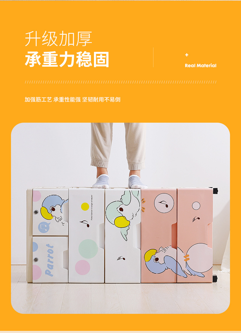 鹦鹉收纳柜-详情_07
