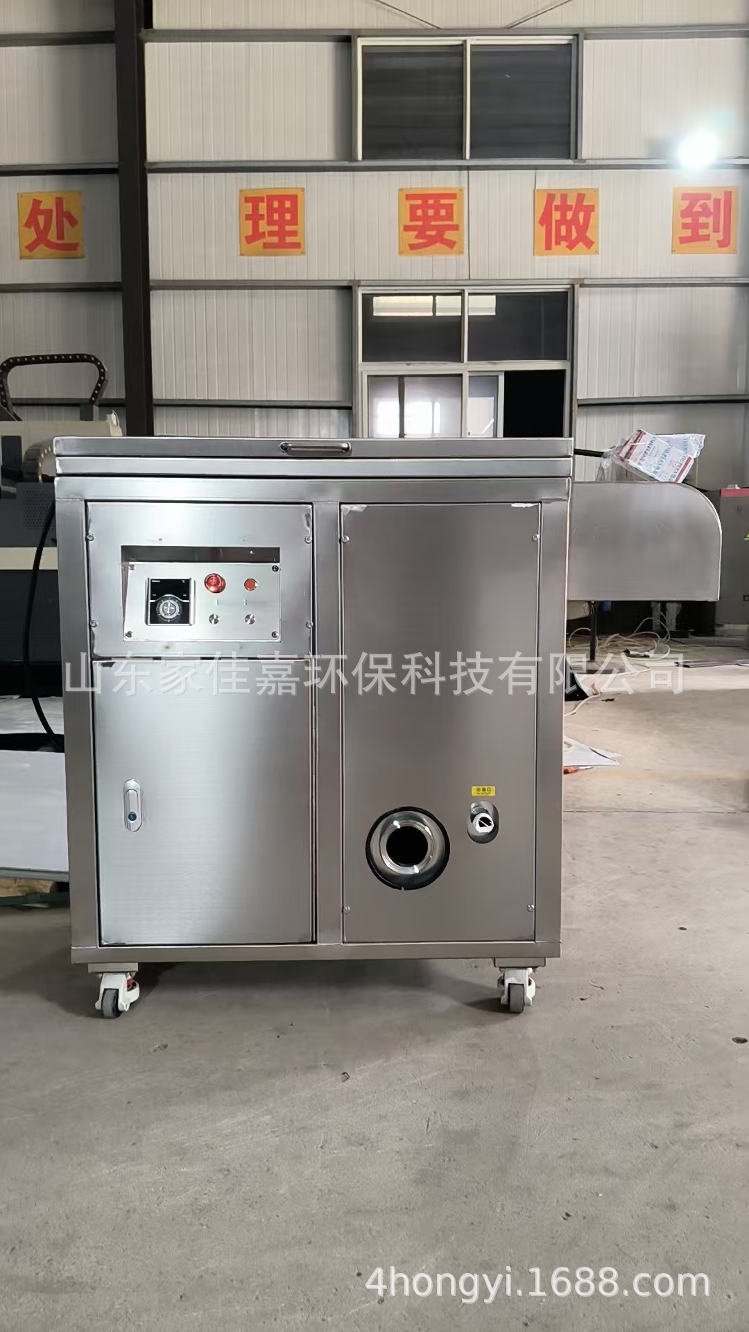 餐厨垃圾分离粉碎减量设备20250610 6.jpg