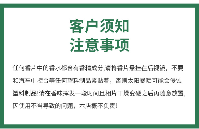 详情_23