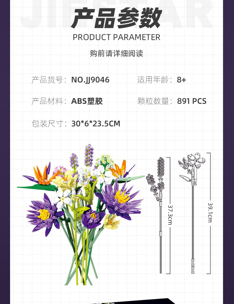 详情-19.jpg