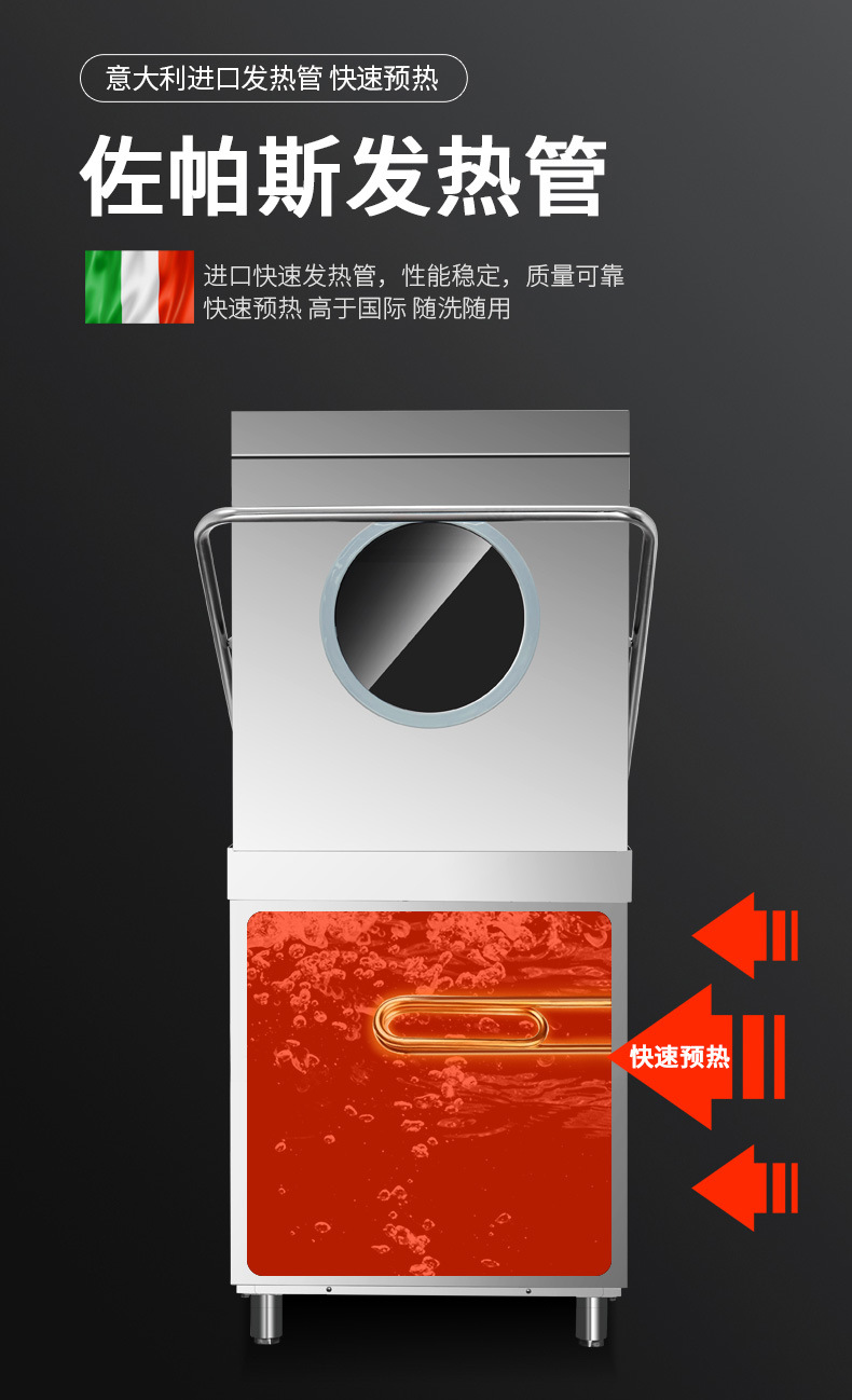 提式洗碗机 (8).jpg