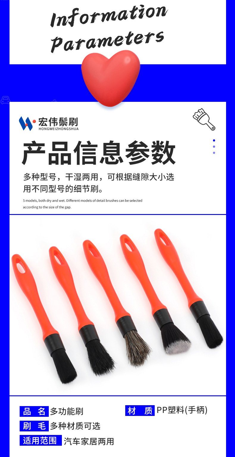 宏伟鬃刷详情-改_04.jpg