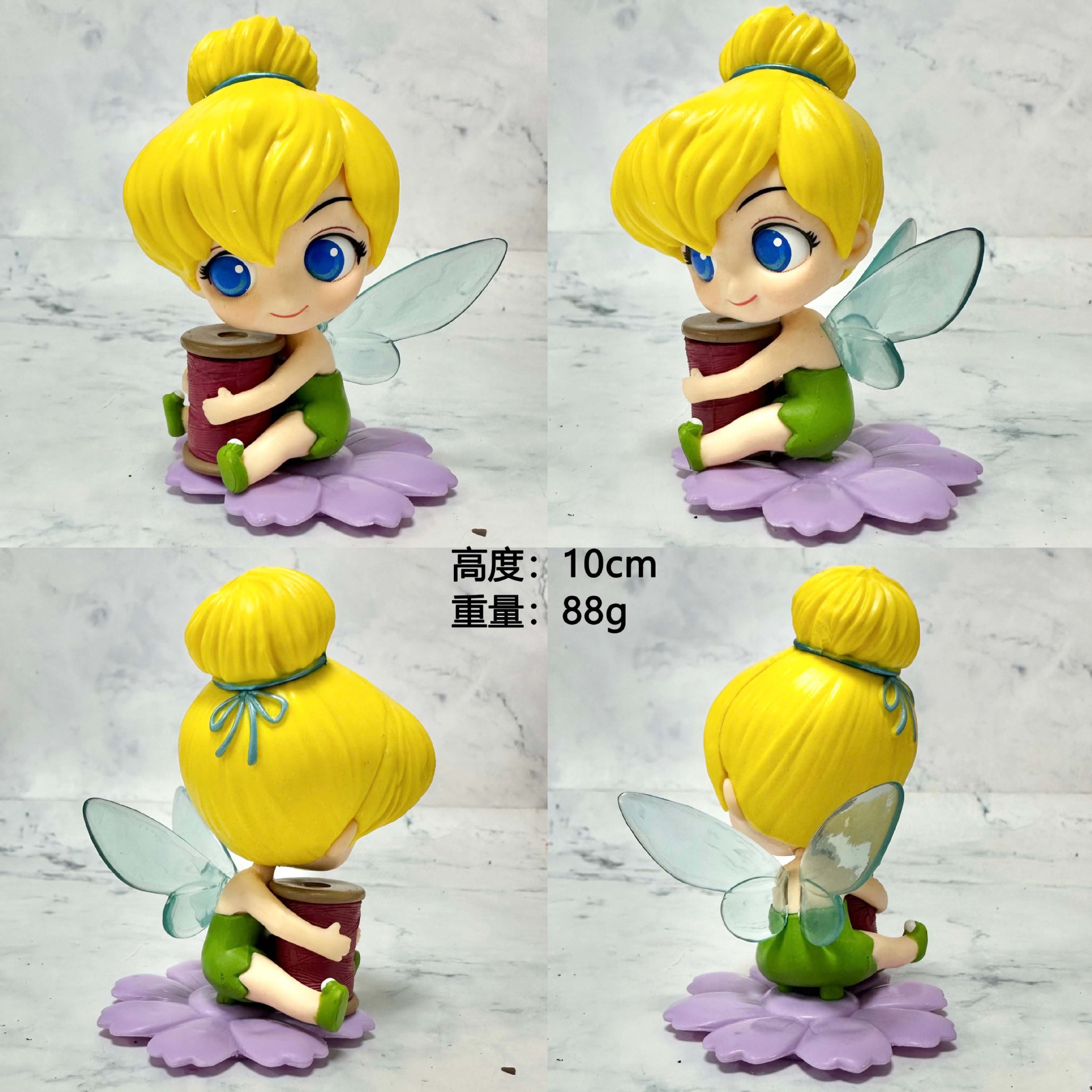 花仙子公主