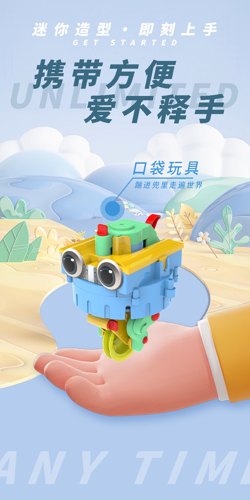 详情图8.png