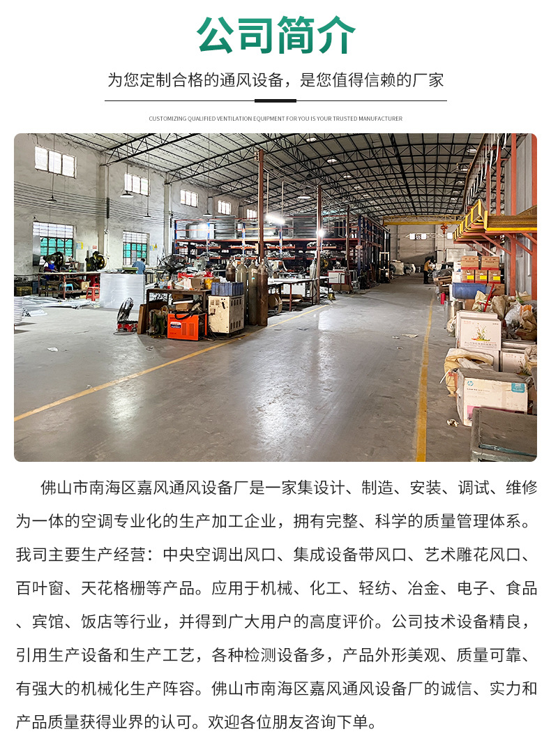 [产品1]集成带：出风口-无光槽_19