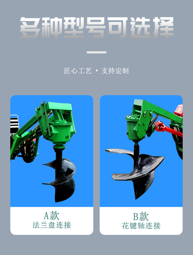 1月10挖坑机详情 (8).jpg