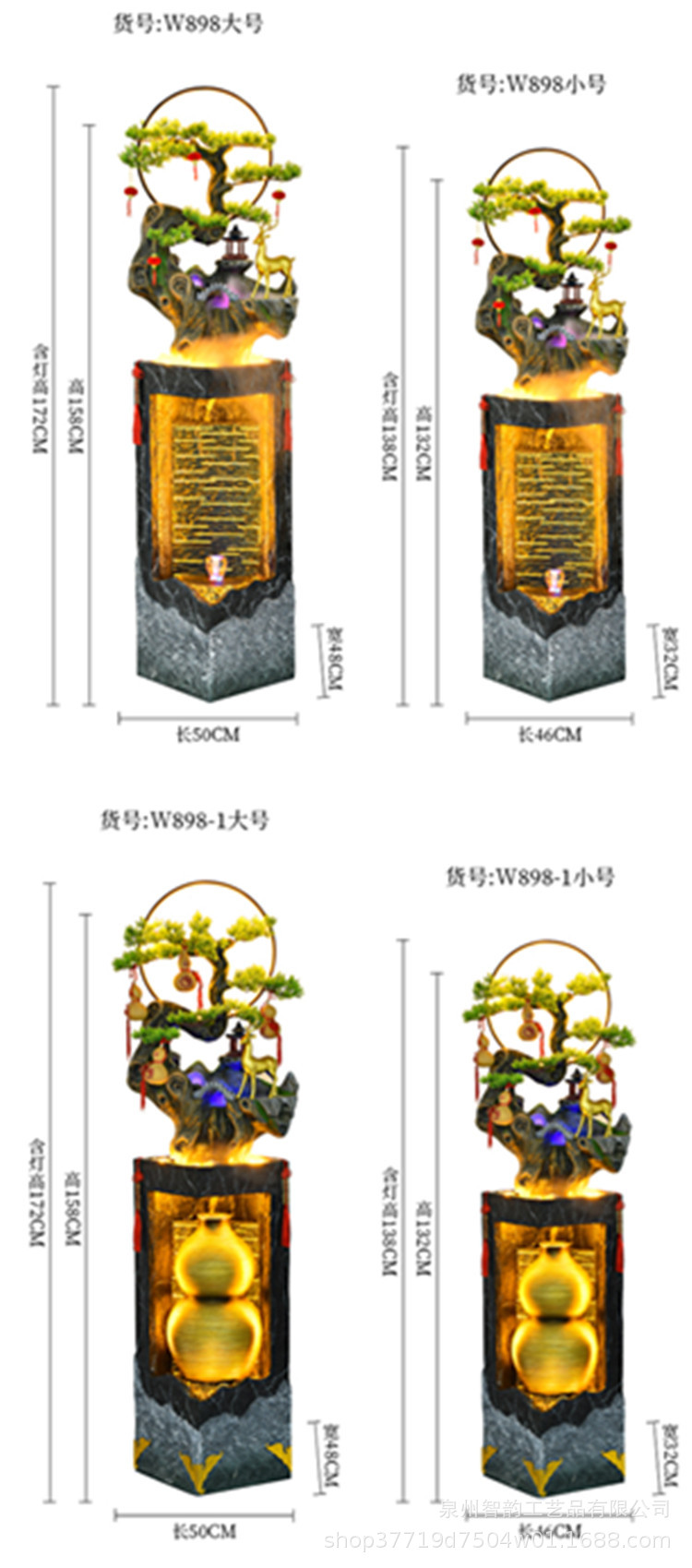 福禄吉祥_05_副本