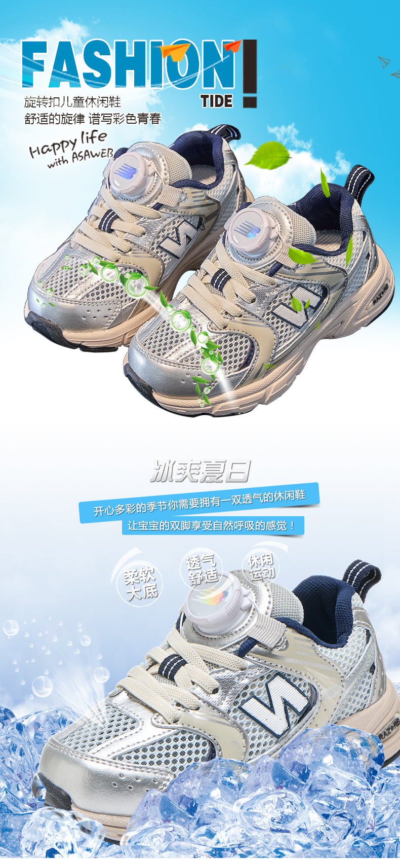 夏季网面女童老爹鞋