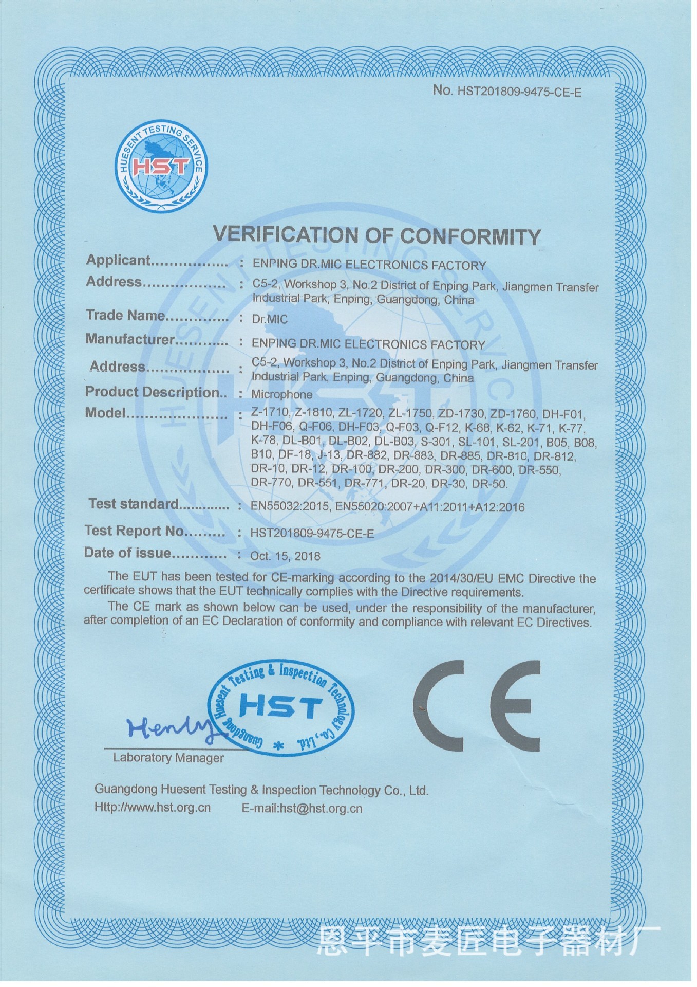 11242214721_1130657535