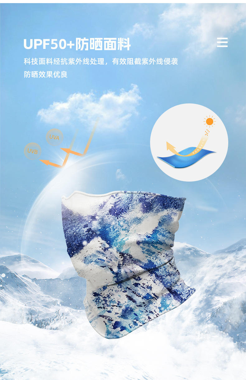 冰丝头巾详情页_05.jpg