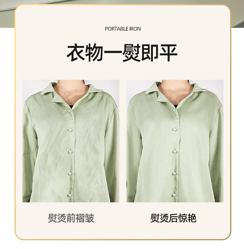 手持挂烫机-详情页_11