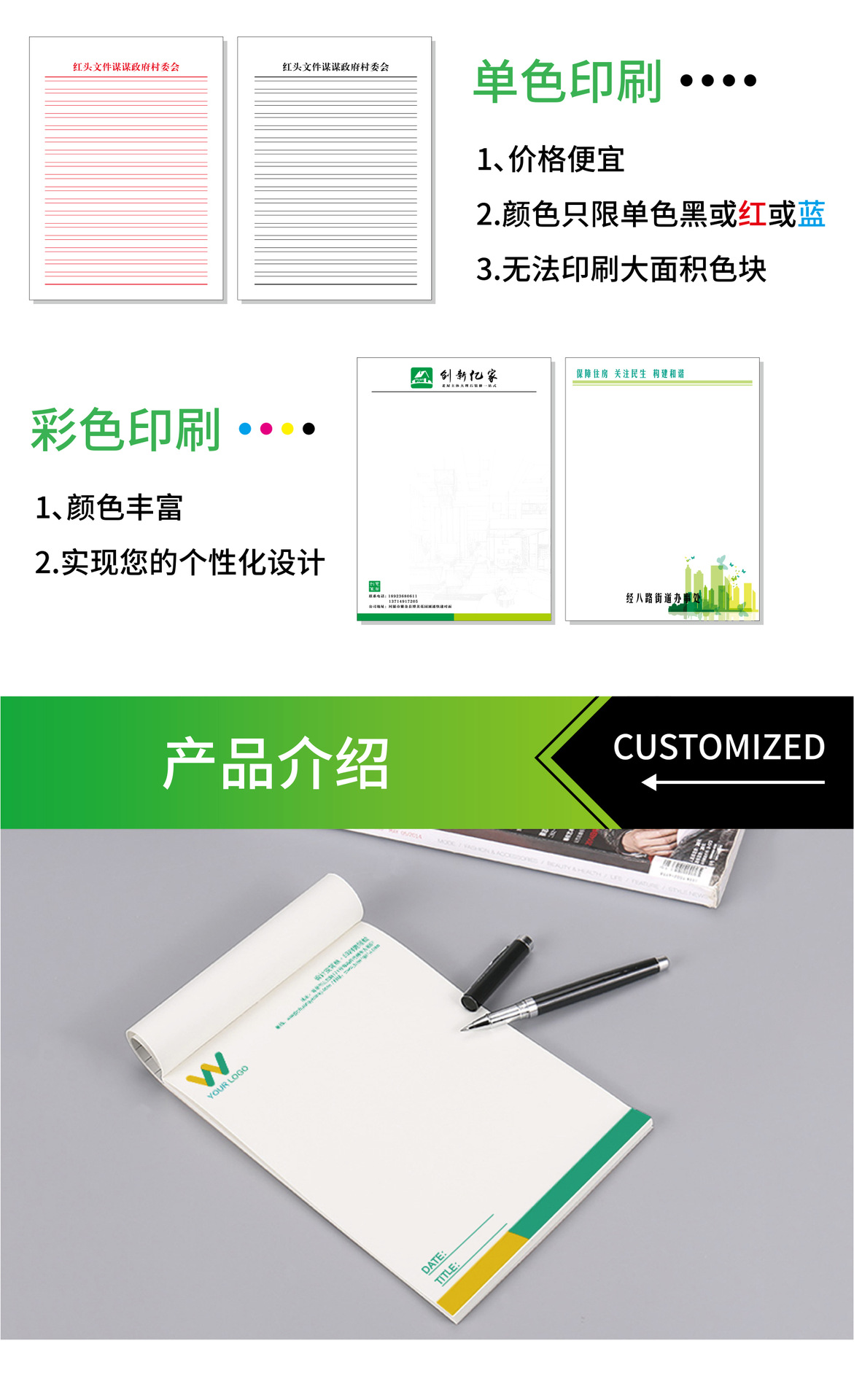 信纸新-2_03.jpg