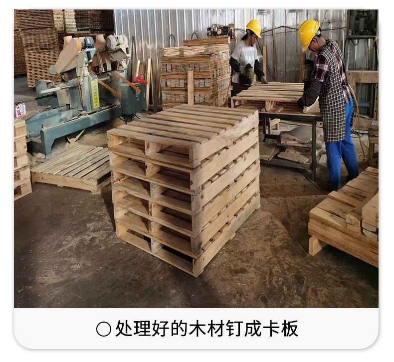 定重型卡板详情页_08