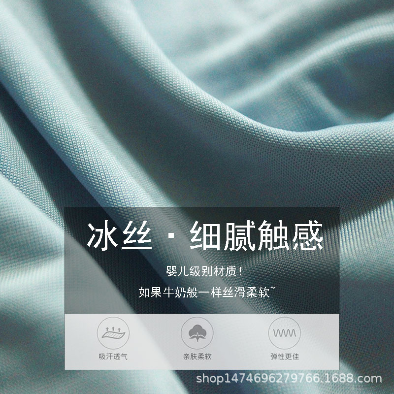 面料.jpg