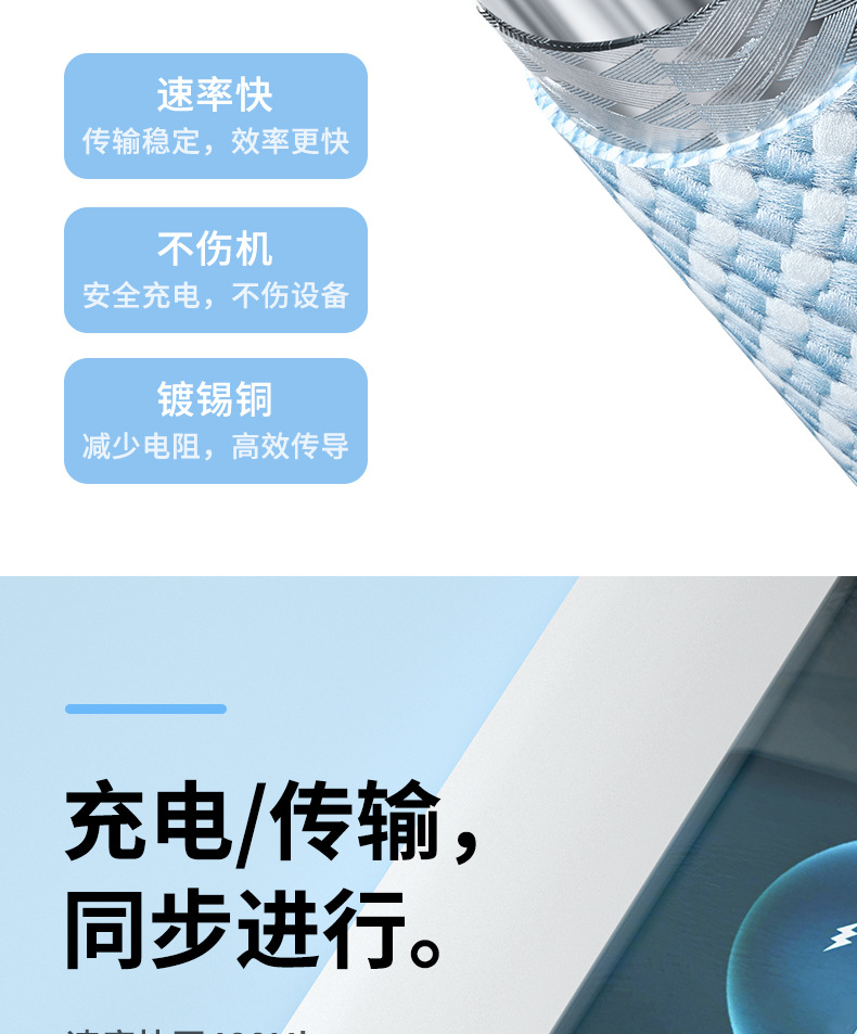 手机详情图15.jpg