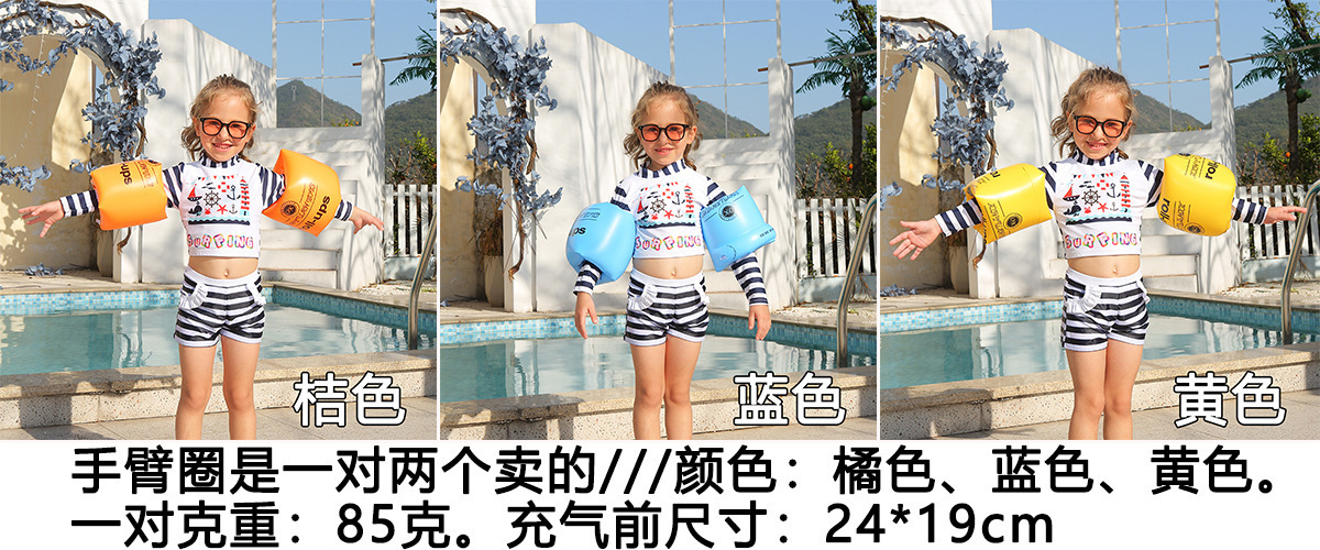 手臂圈详情.jpg