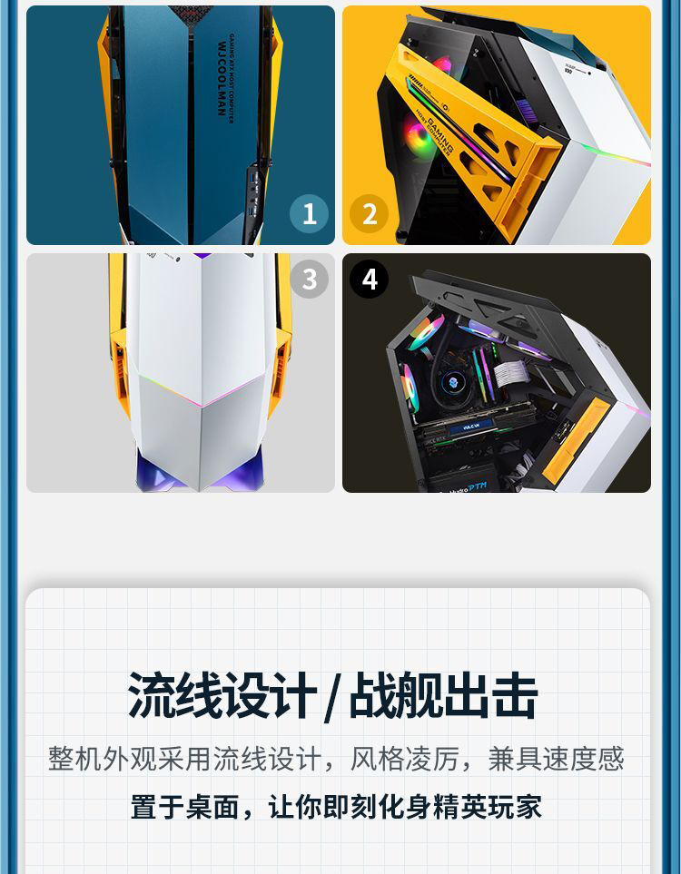 玩嘉灵魂战舰-4.jpg