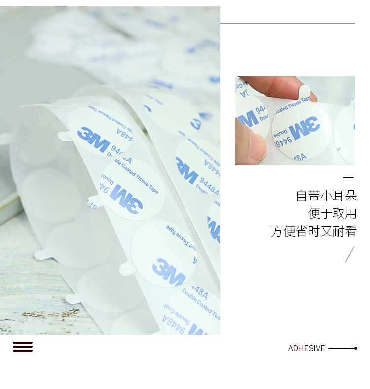 3M双面胶_04.jpg