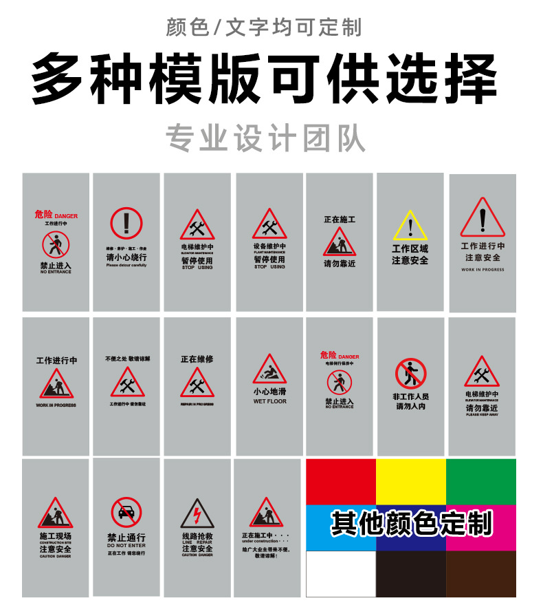 灰色施工围挡详情-鑫源达_10.jpg