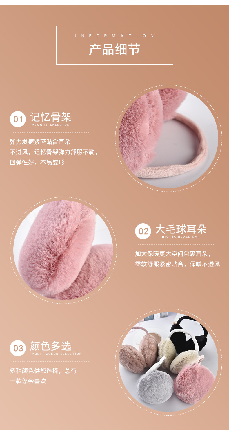 戴珀尔耳罩_03.jpg