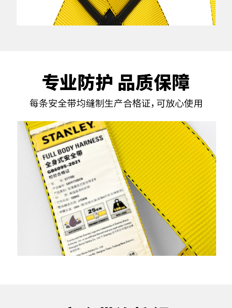 ST7100详情页_06