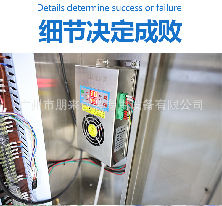 520防冷凝冻组合配14头称包装机_08.jpg