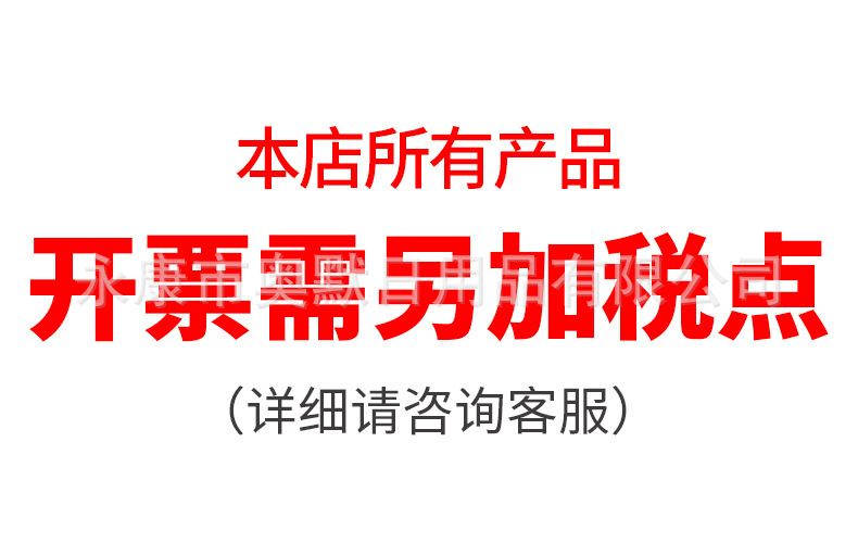 O1CN01aNO9P21FLIrGH8LjV_!!2203