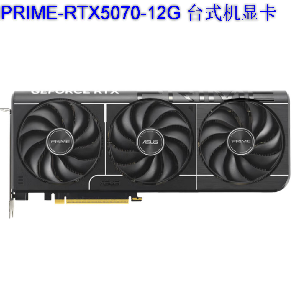PRIME-RTX5070-12G_01