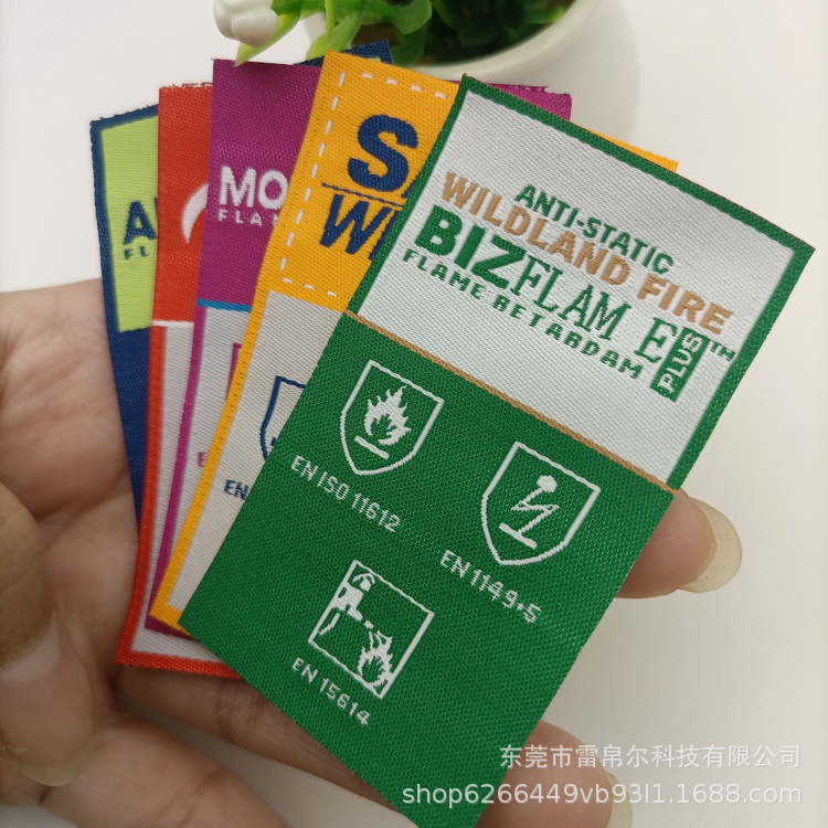 织唛 领标 织绣唛章_147.jpg