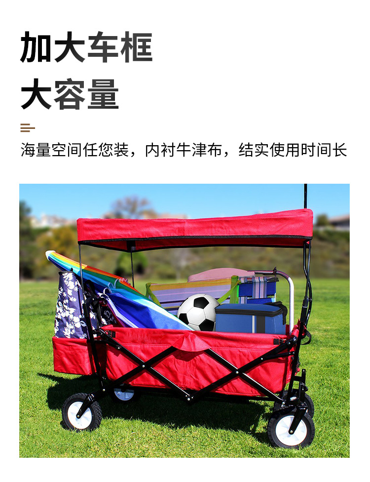 车把站立车（详情）_06.jpg