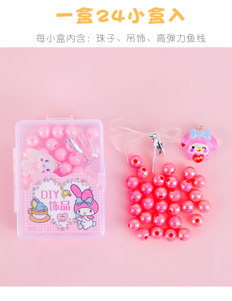 DIY串珠_08.jpg