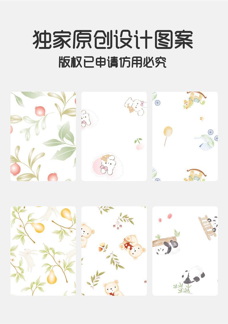 详情5.jpg
