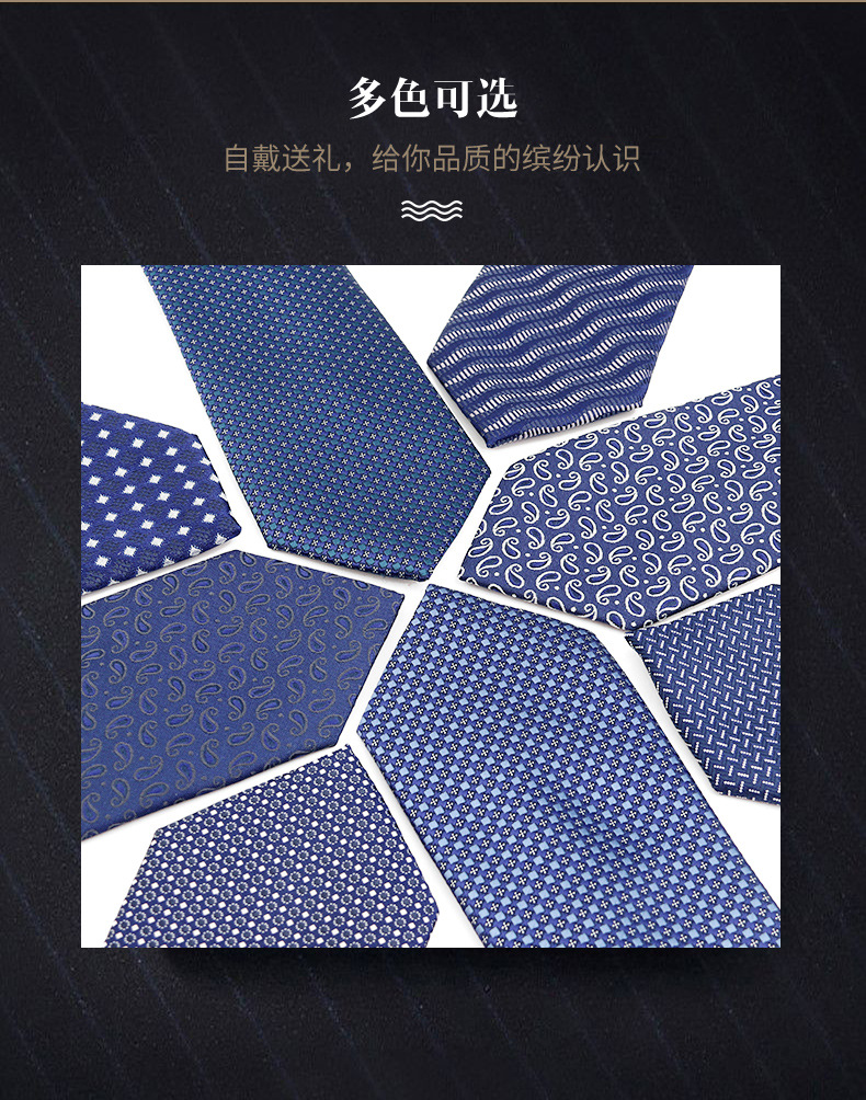 领带详情_03.jpg