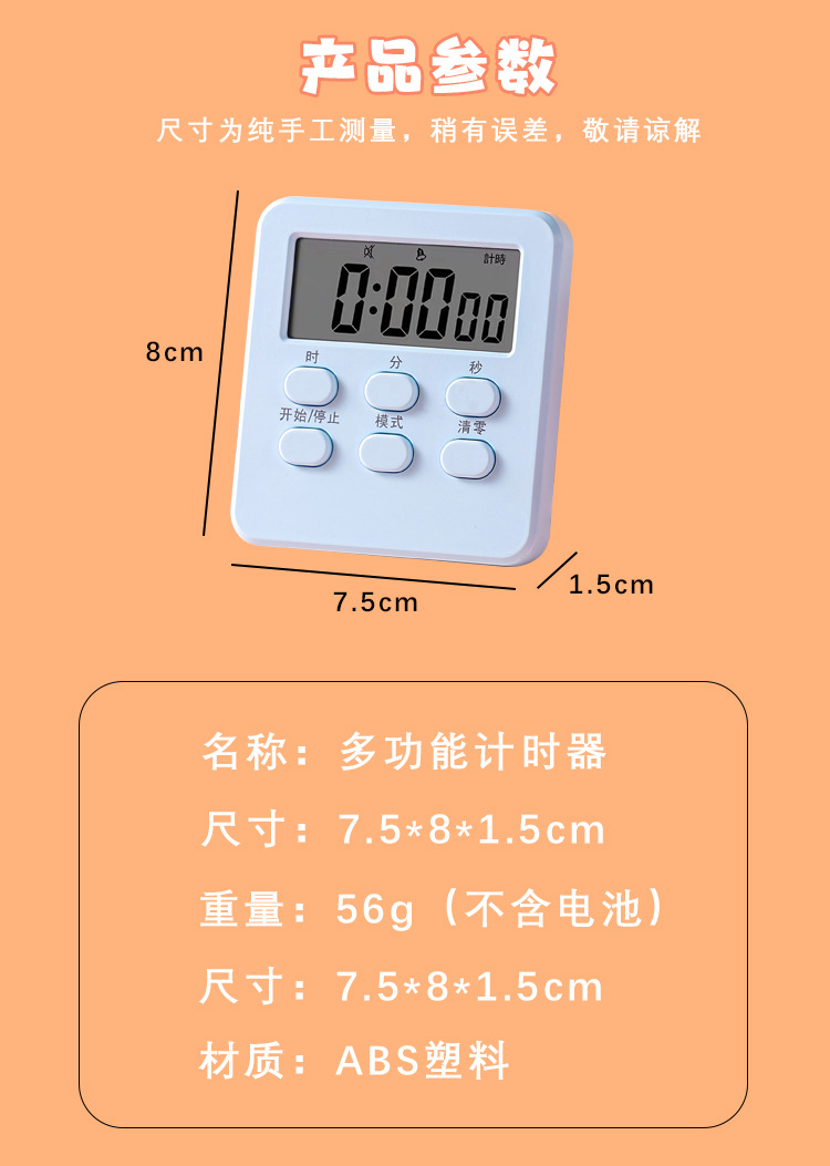 /O1CN01VaAcqn1E4zP4yUtTn_!!2218338800299-0-cib.jpg?__r__=1723884205842