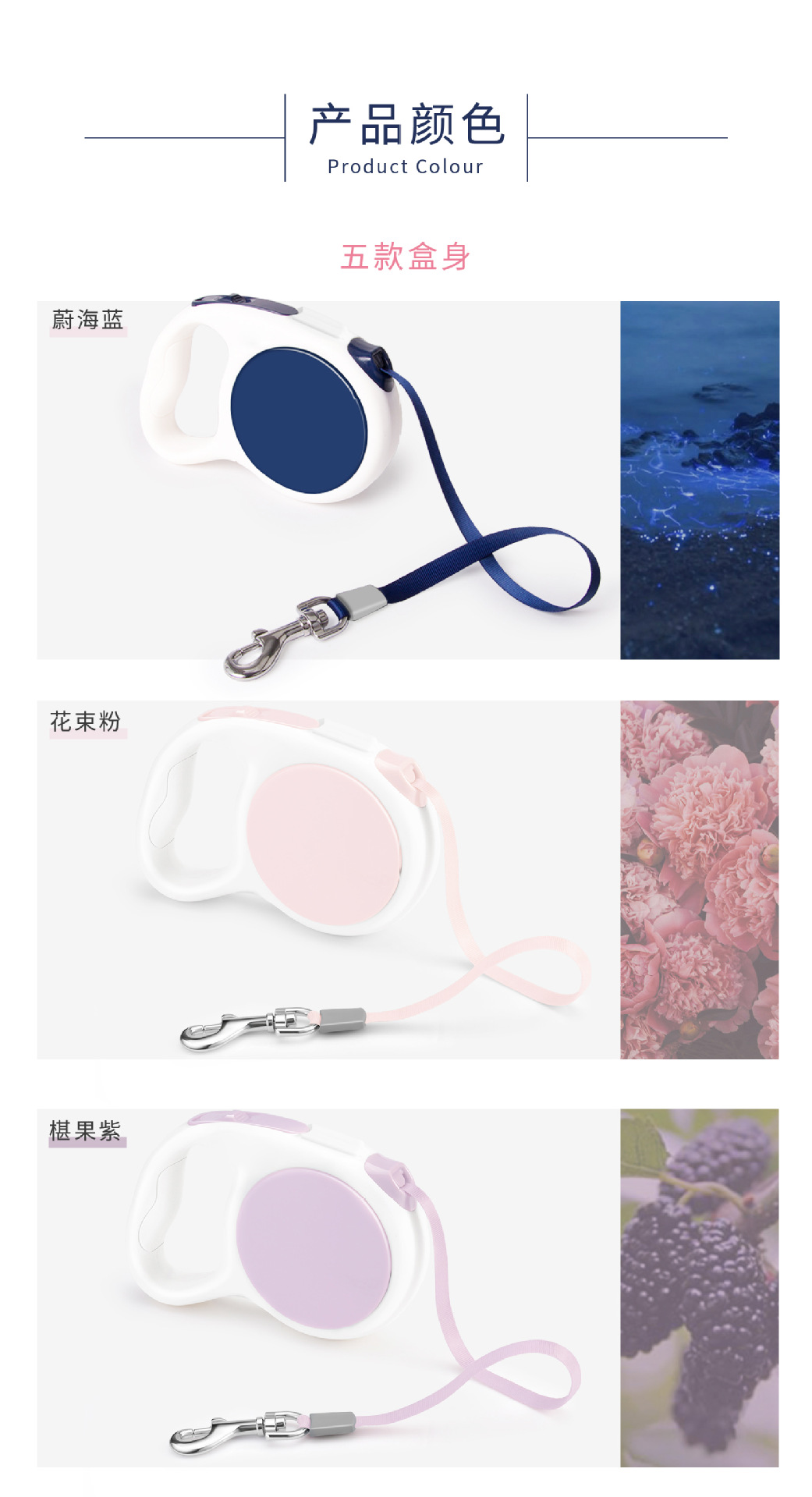新科派淘宝详情页_06